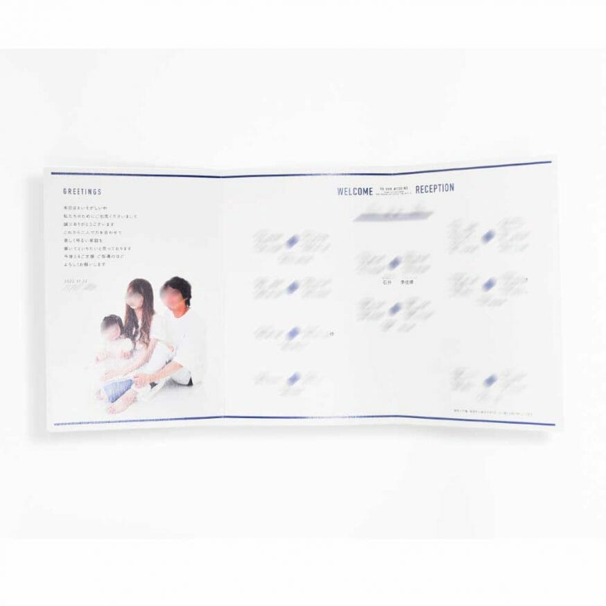 開くとシンプルな席次表に