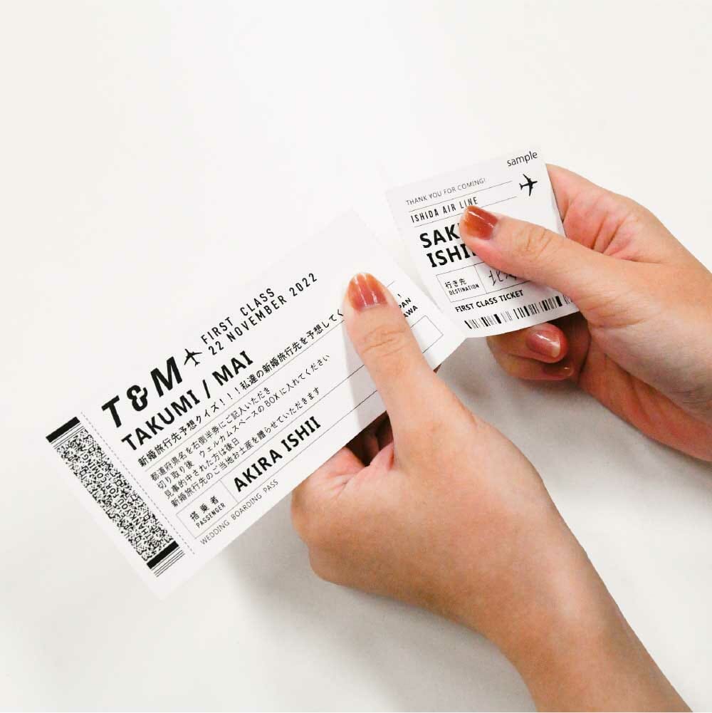 ミシン目入りで半券部分を回収したらクイズの投票用紙になる航空チケット風のエスコートカード