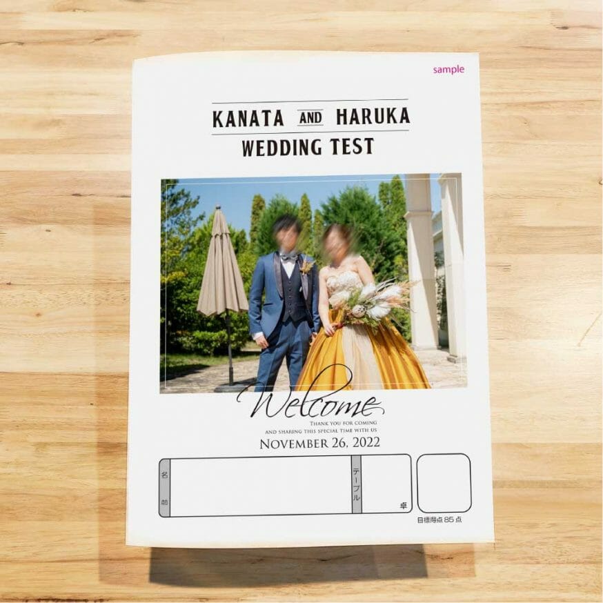 まるでプロフィールブック？でも開くと…