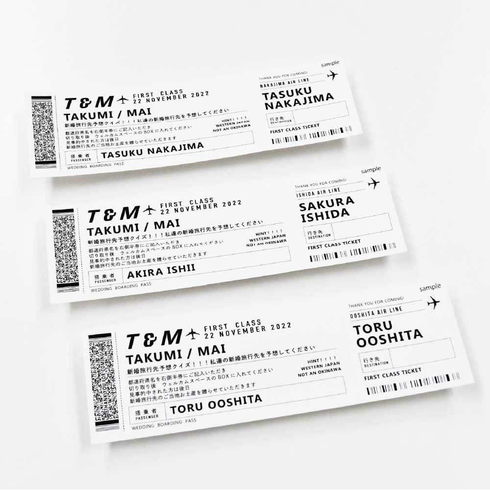 ミシン目入りで半券部分を回収したらクイズの投票用紙になる航空チケット風のエスコートカード