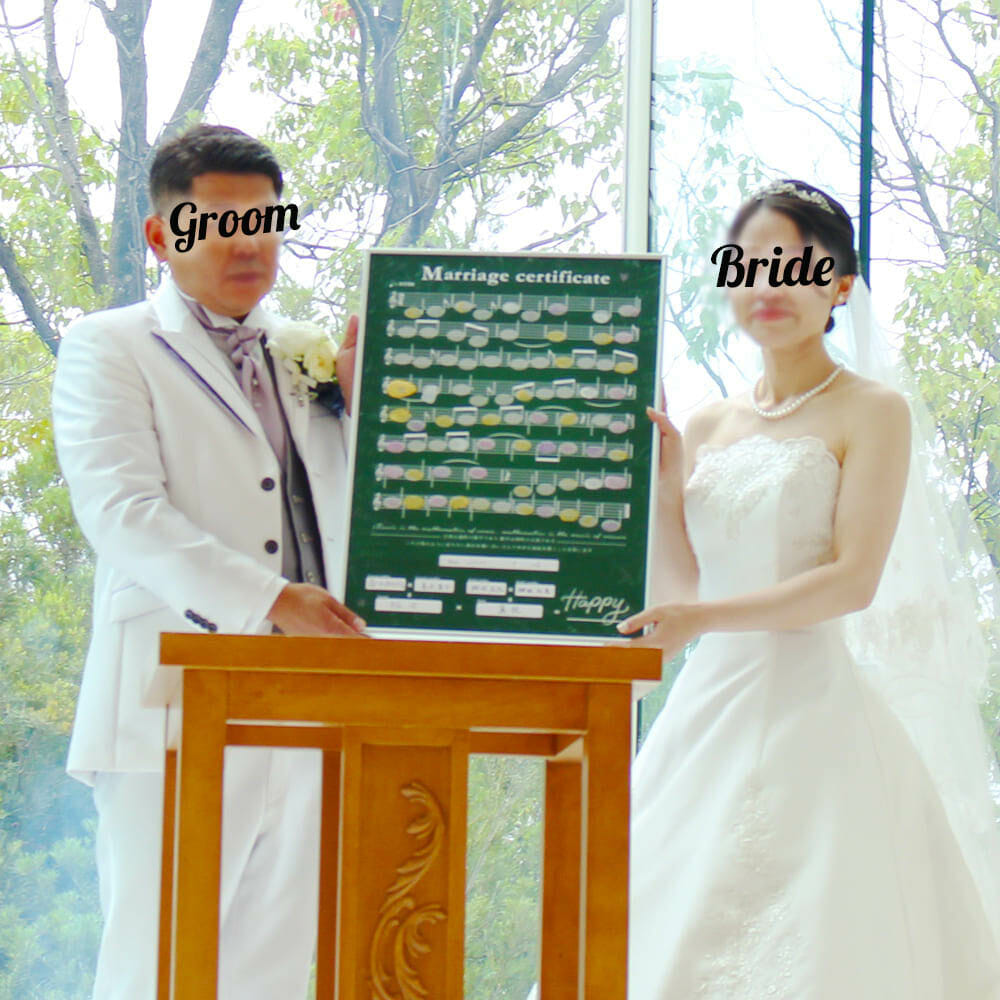 学校の先生のお二人に贈る！お二人だけのゲスト参加型結婚証明書【挙式当日編】