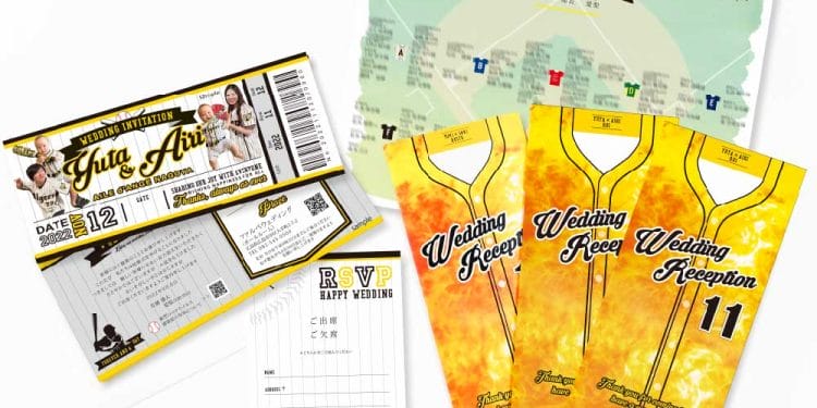 阪神タイガースの限定ユニフォームデザインの結婚式招待状と席次表