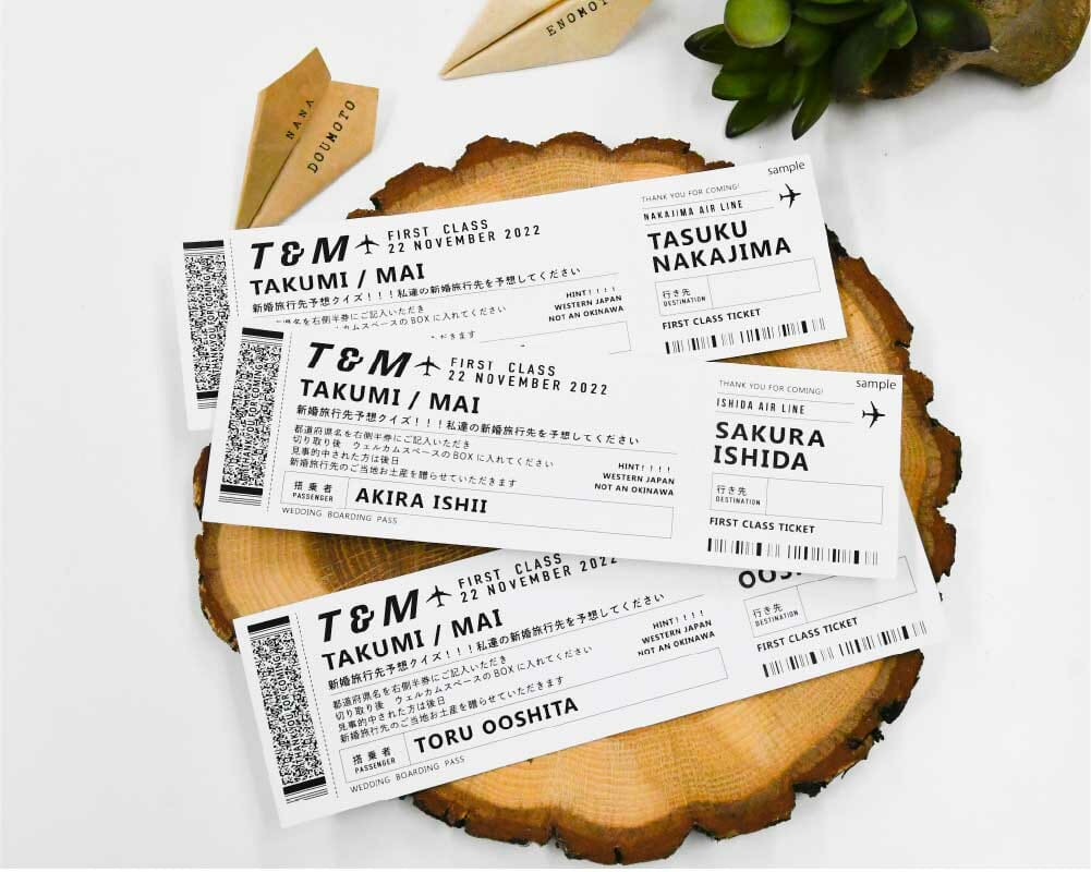 クイズを出題！ワクワク演出付きエスコートチケット