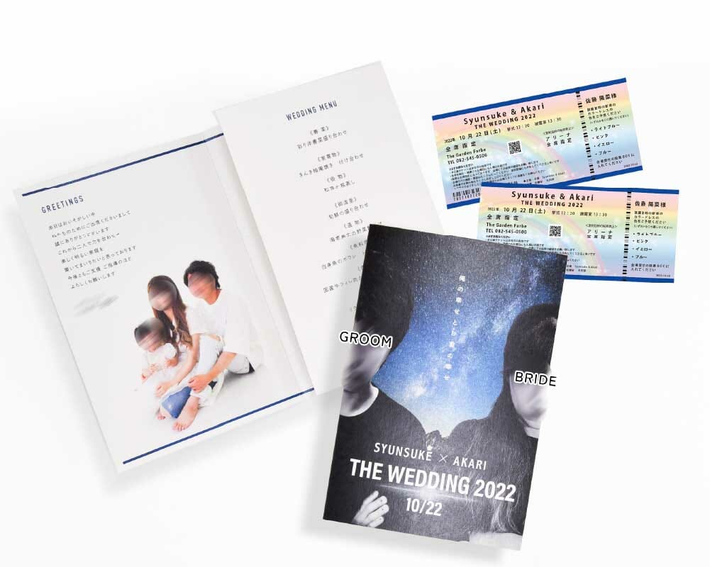 格闘技がテーマ！？インパクト大の席次表