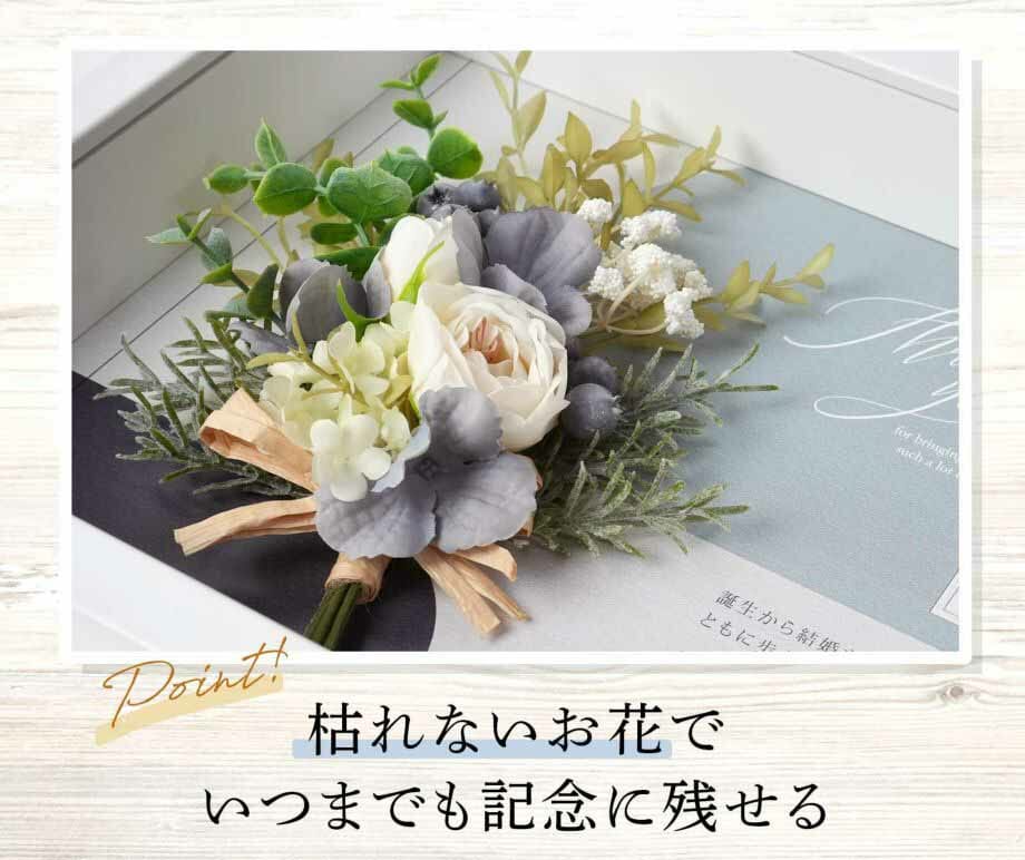 くすみカラーとブーケが可愛い子育て感謝状