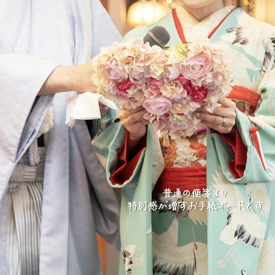 お客様確認用☆～祝い花～婚礼和装 お客様確認用☆～祝い花～婚礼和装