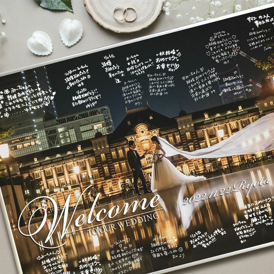 寄せ書きもできる写真1枚入りウェルカムボード