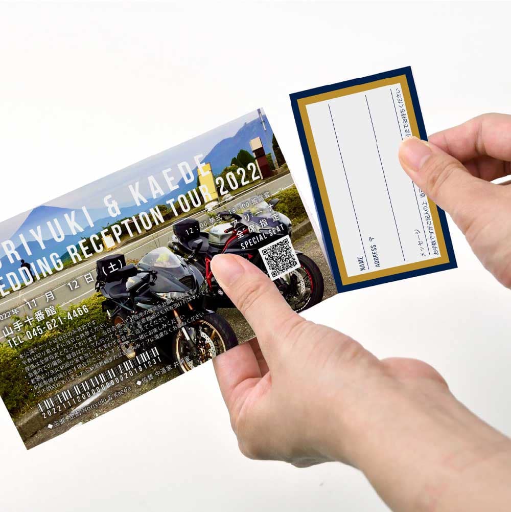 ミシン目入りでピリッとちぎっての名帳としても使えるバイク写真入りの結婚式招待状