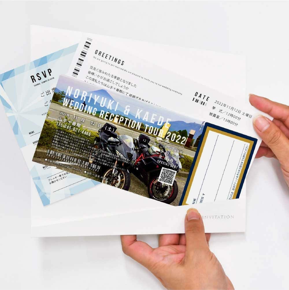 ミシン目入りの芳名帳としても使えるバイク写真入りの結婚式招待状