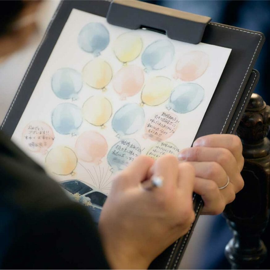 ゲストのメッセージ入りで記念に残るアイテムに