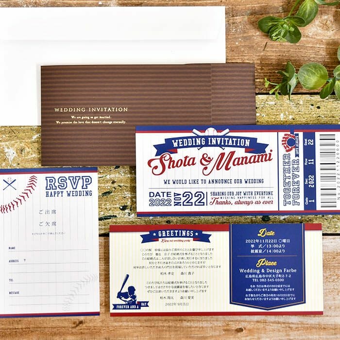 野球！サッカー！！スポーツ好きのおふたりにピッタリのペーパーアイテム♪