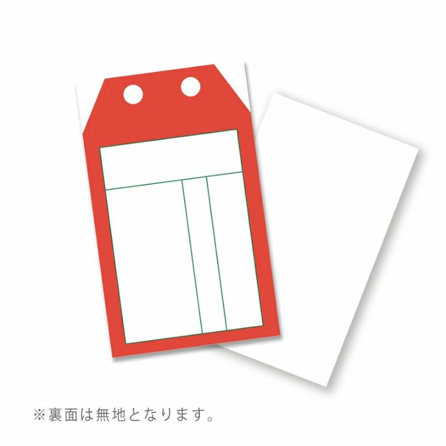 学校名札風席札届いたときの状態/裏面は無地