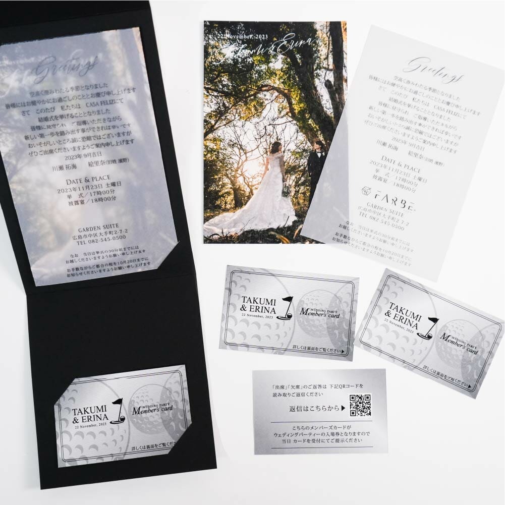 web招待状と一緒に揃えたゴルフ会員証をモチーフにした招待状