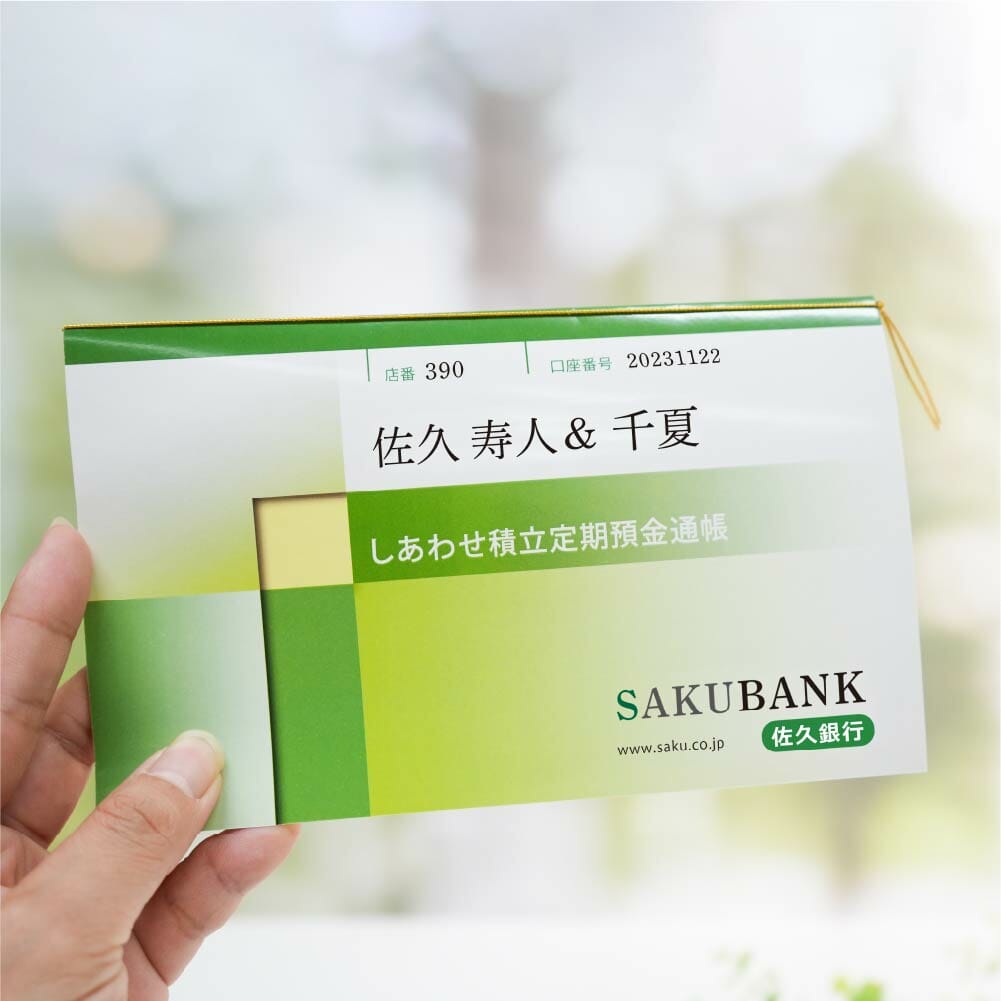 銀行の通帳がデザインされたサイズもそのままの型の結婚式プロフィール席次表