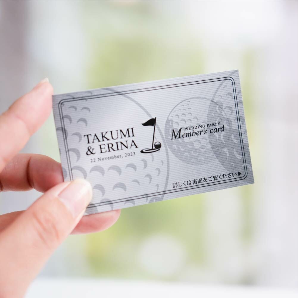 カードサイズのまるでゴルフの会員証のようなデザインの招待状返信QRコード入りのカード