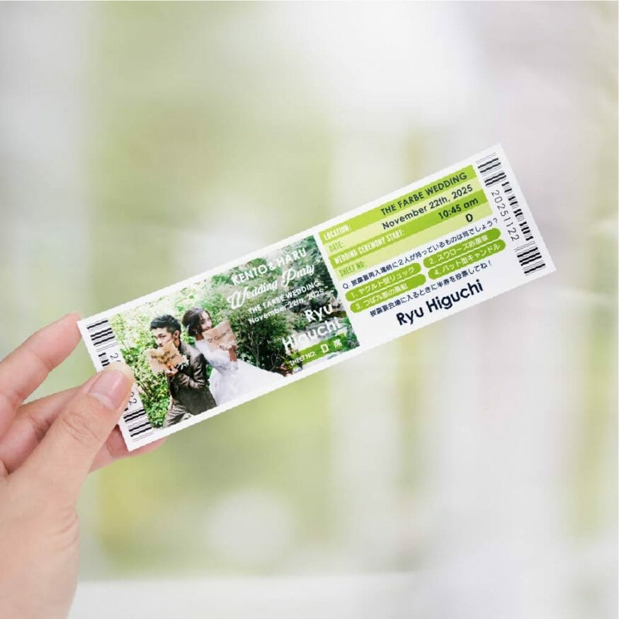 鮮やかなエンパワーグリーンのチケット