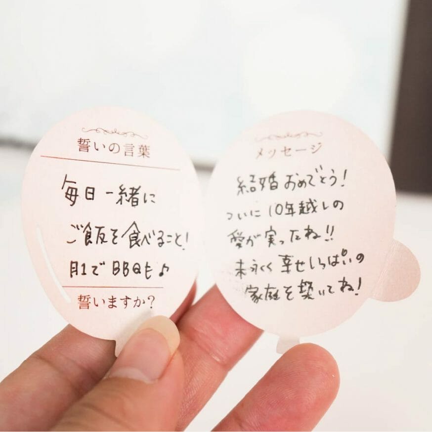 二つ折りの見開き仕様でメッセージカードに！