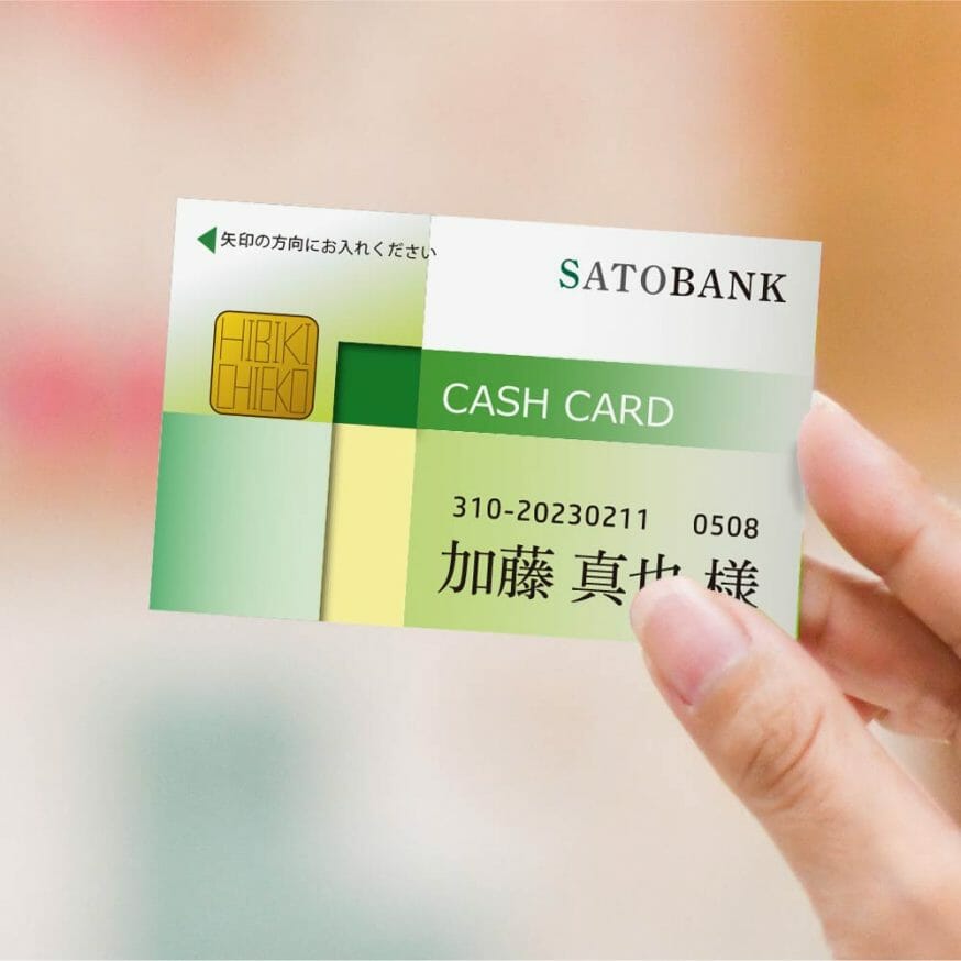 サイズもそのまま！キャッシュカード席札