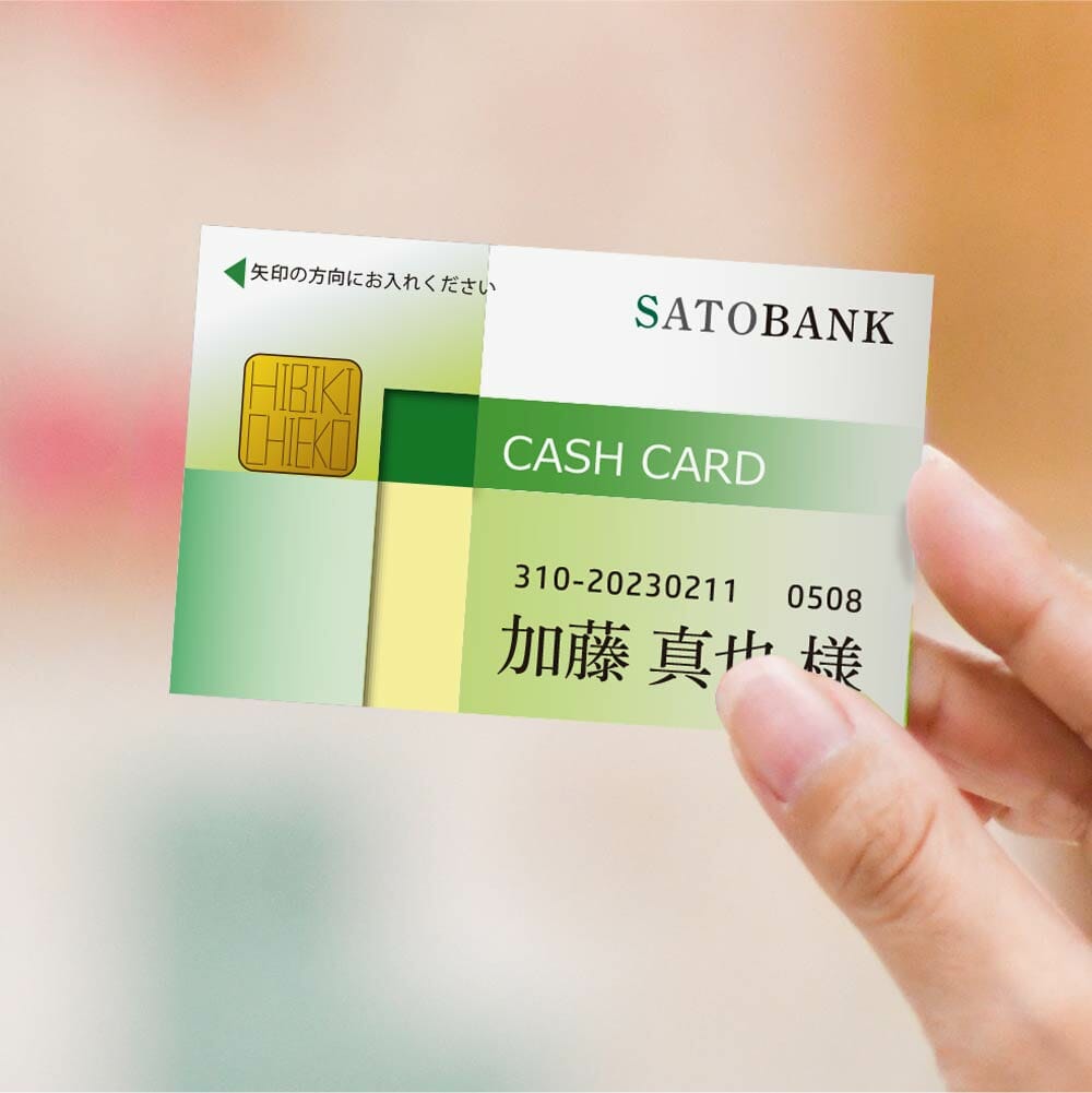 サイズもそのままの銀行のキャッシュカードデザインの席札