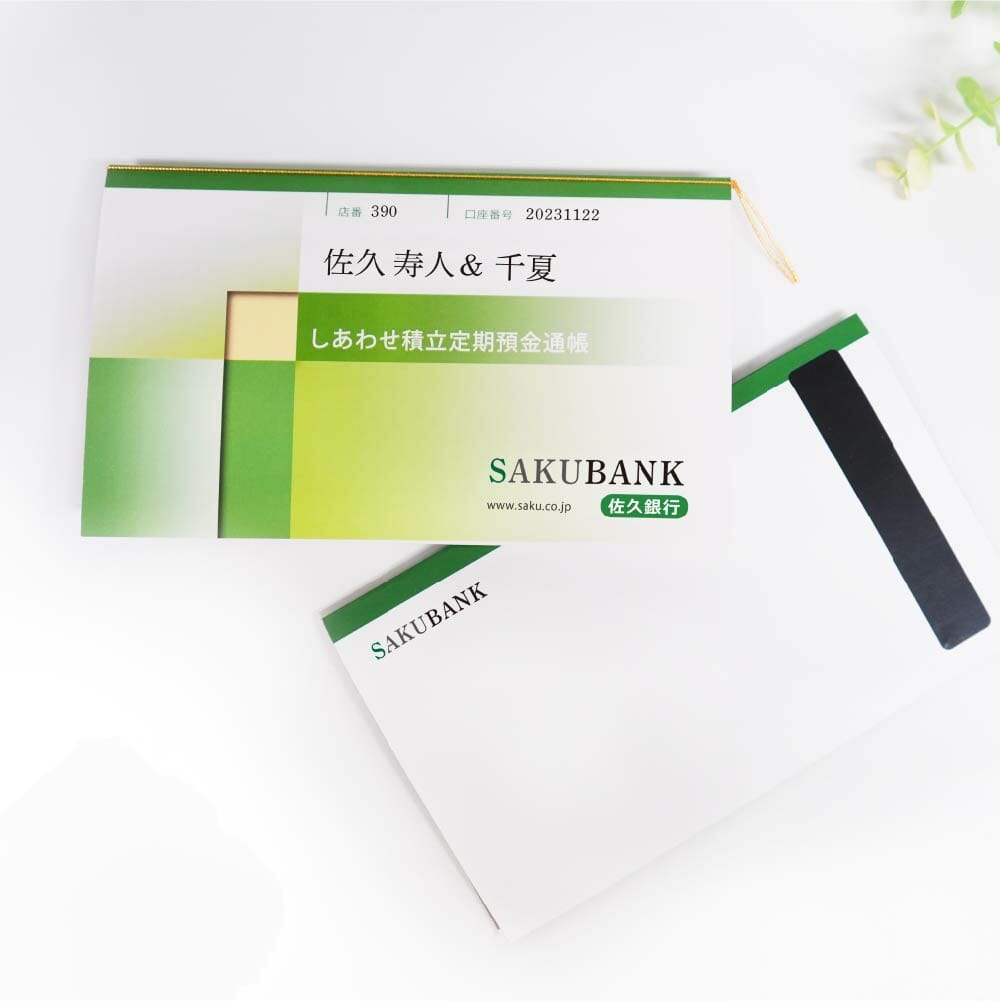 通帳のデザインでまとめたオリジナルの席次表