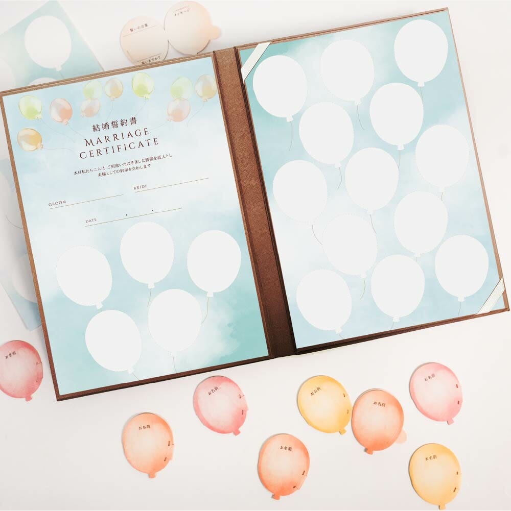 くまのプーさんをモチーフにしたパステルカラーの風船型結婚証明書