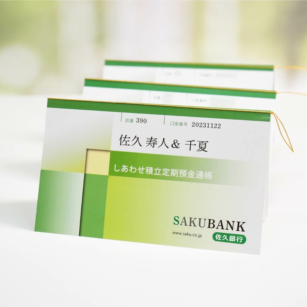 二つ折りの通帳デザインの結婚式で使う席次表プロフィールブック