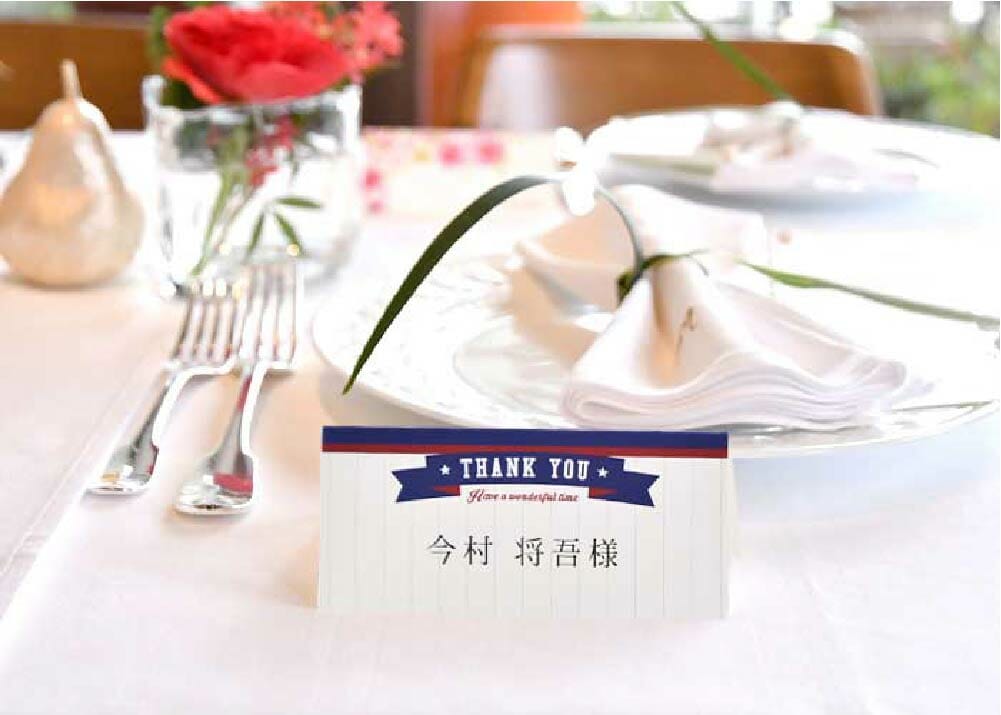 野球チケット風の席札