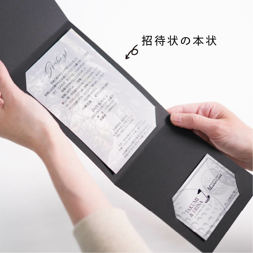 前撮とトレぺの本状とゴルフ会員証風の返信用QRコードが入ったカード付招待状