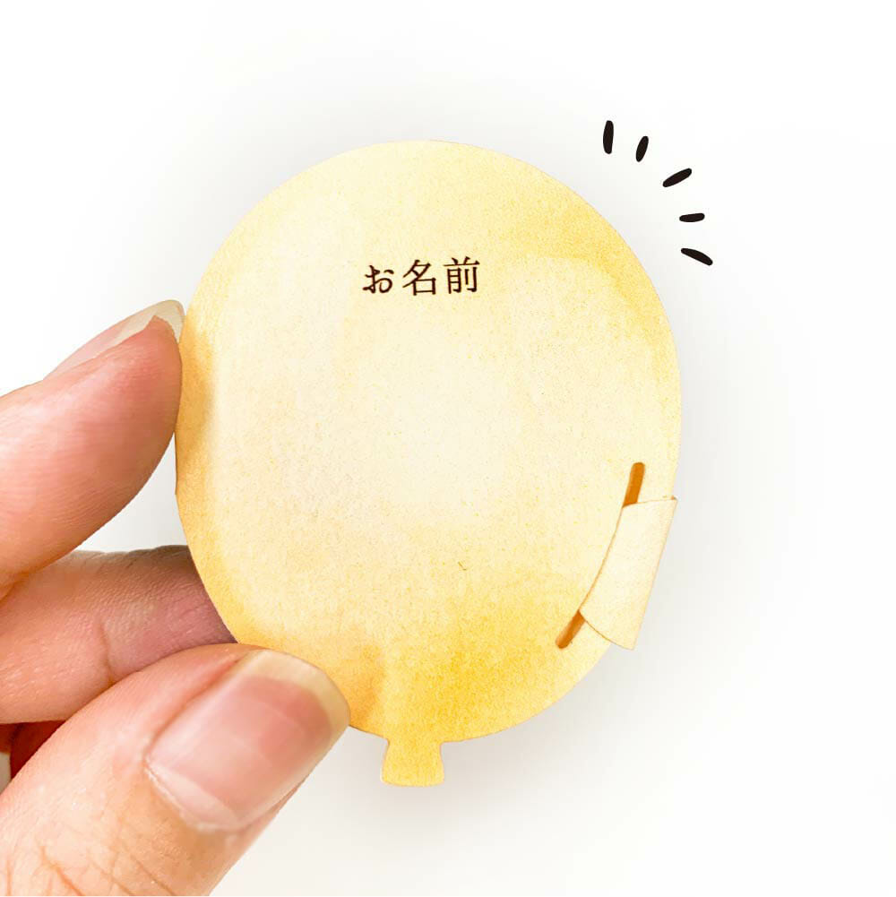 表にはゲスト名、開いてメッセージと結婚の誓いを書くパステルカラーの風船型リクエストカード