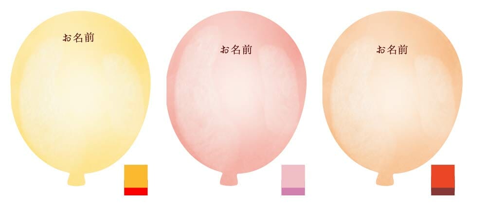 くまのプーさんのカラーをイメージした風船型の結婚証明書リクエストカード