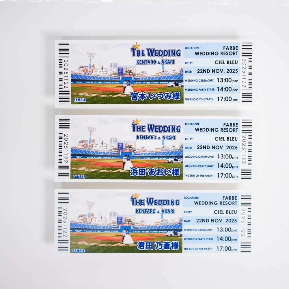 横浜ベイスターズファンが作った球場で撮った前撮り写真を使った観戦チケット風の席札