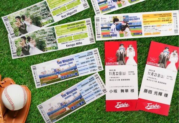 【野球好きの結婚式】観戦チケット風がアツい！席札＆エスコートカード