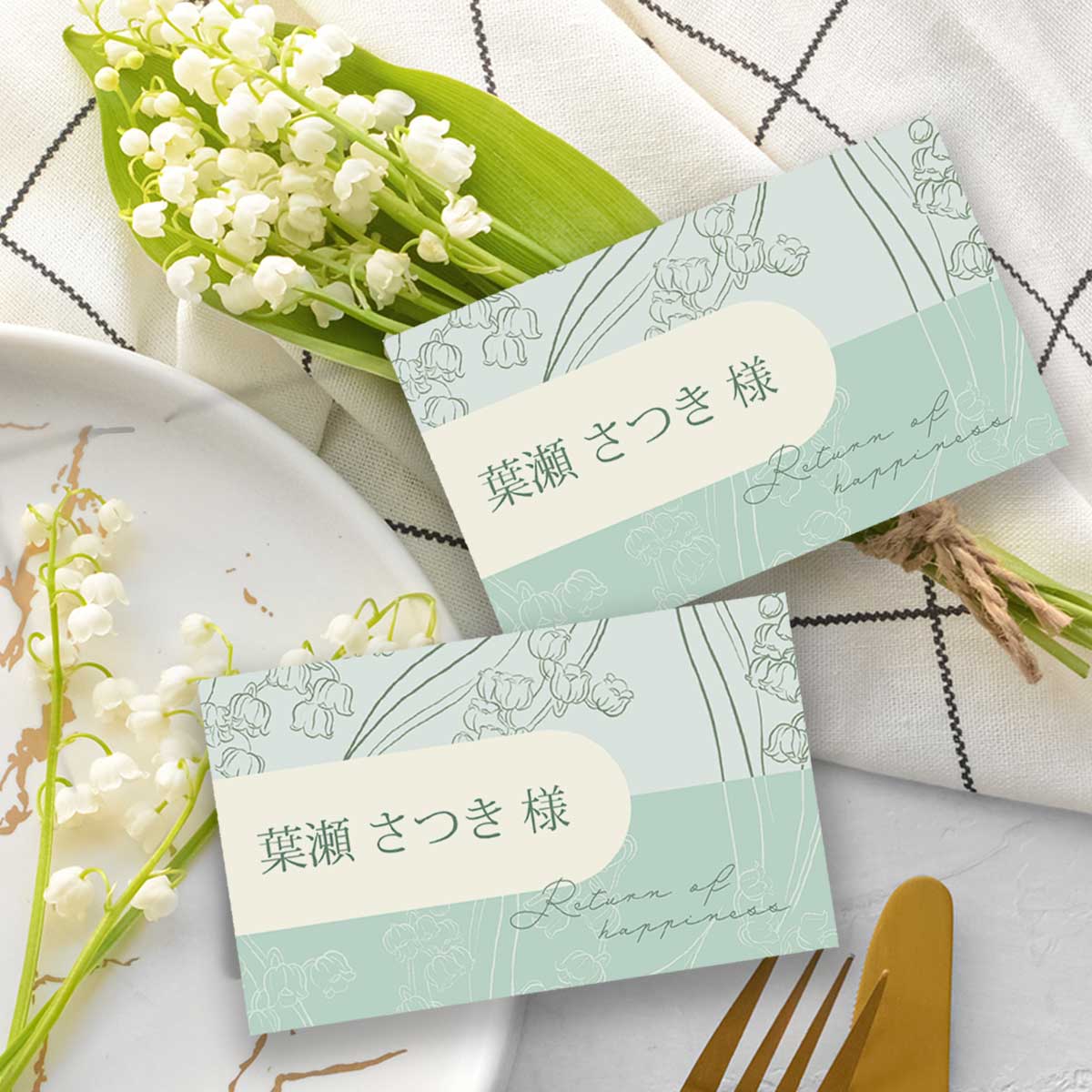 【新企画始動】すずらんに想いを込めて…💛安い＆おしゃれな花ことば席札が登場！