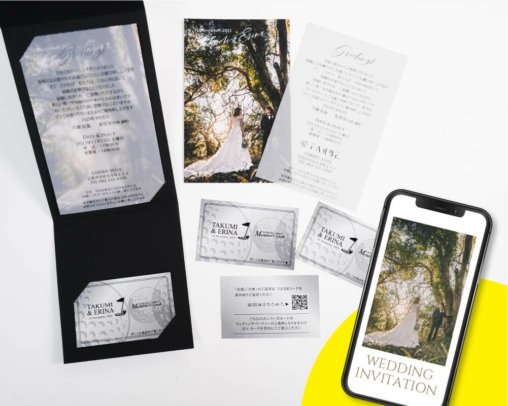 【WEB招待状】にプラスした紙招待状がカッコイイ！！！～ゴルフ好き必見～