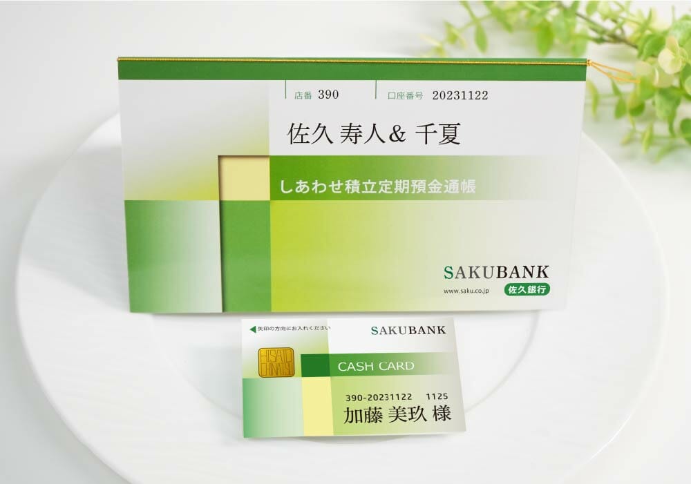 【銀行員さんの結婚式】会場がワッと驚く！？～通帳型席次表＆キャッシュカード型席札～