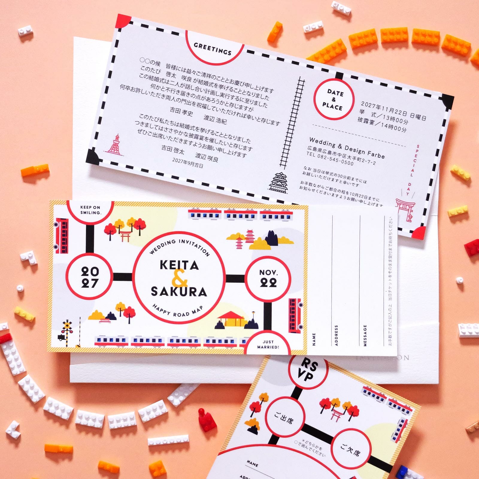 芳名カードになる！半券付きチケット・入場券風招待状に新しいデザイン登場♪