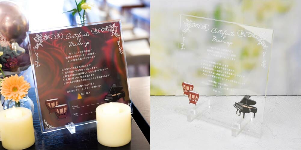 結婚式当日は裏にデザインシートを貼って読みやすく仕上げた透明感あるアクリルの結婚証明書
