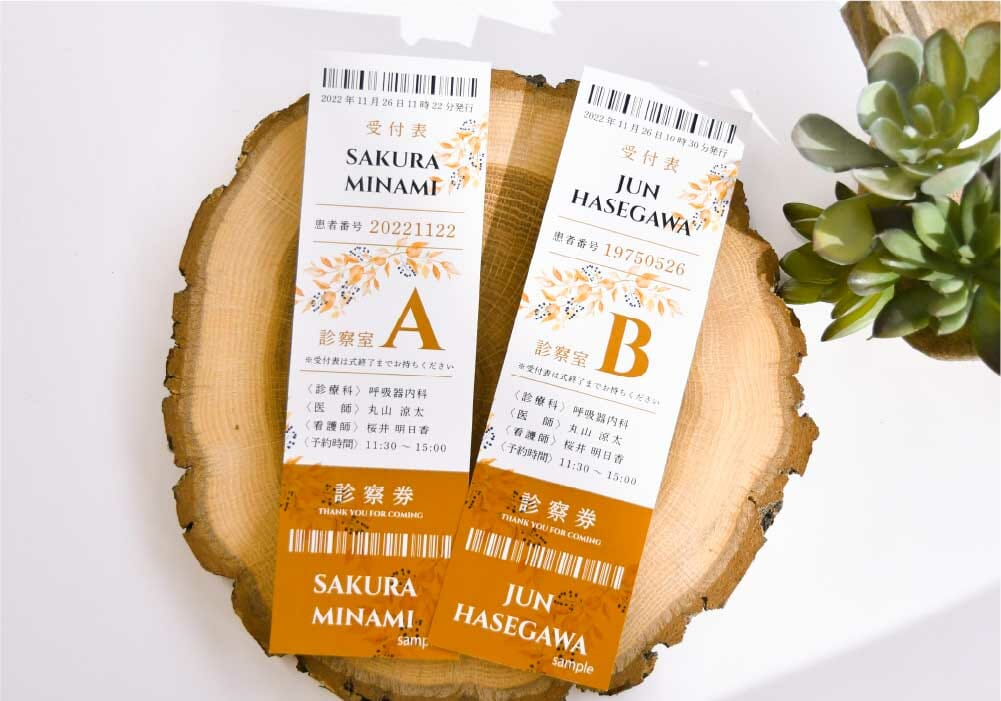 【医者・看護士さん】の結婚式！エスコートカードが遊びゴコロ満載！～縦型の診察券風アレンジ～