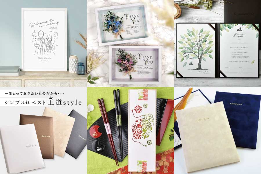 ゴールデンウィーク中のお届けもまだ間に合う！スピード対応の結婚式アイテム集