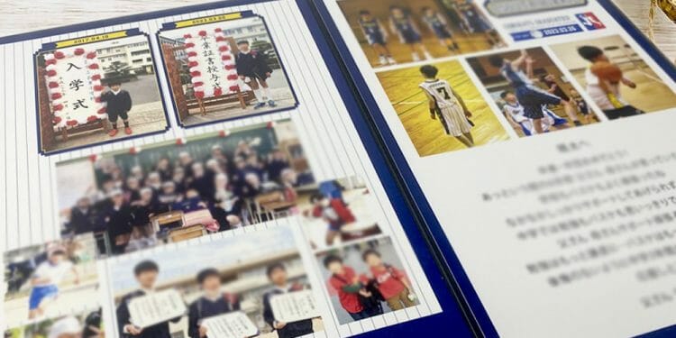 卒業記念アルバム