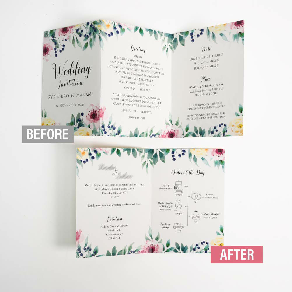 教会のイラスト入りにアレンジしZ折を二つ折り英語入りの結婚式招待状