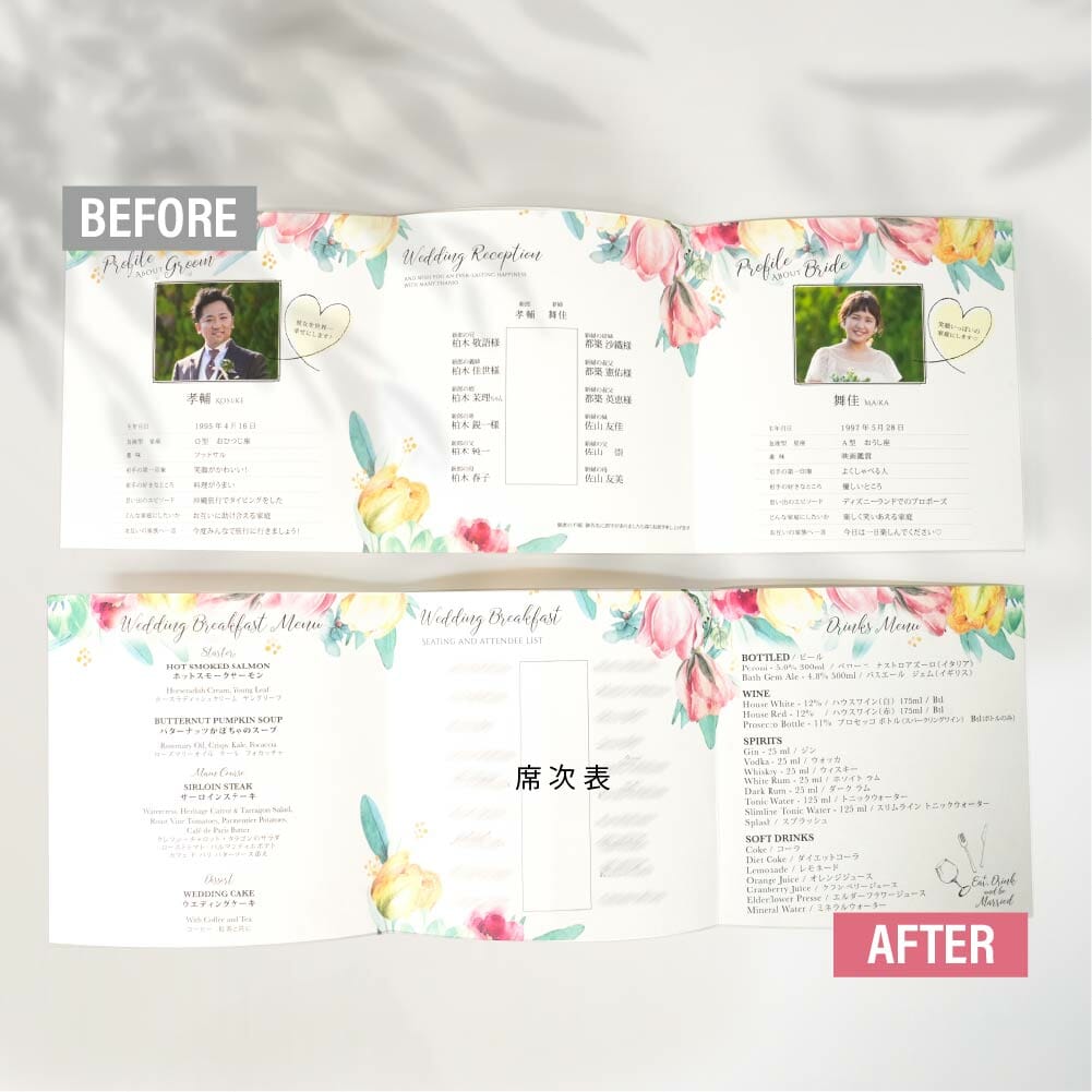 英語表記入りのアレンジした結婚式席次表