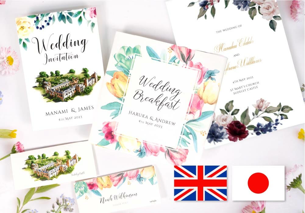 【海外挙式】国際結婚のアイテム困った！が解決♪「外国語×日本語」表記の実例〜招待状・席次表・式次第〜