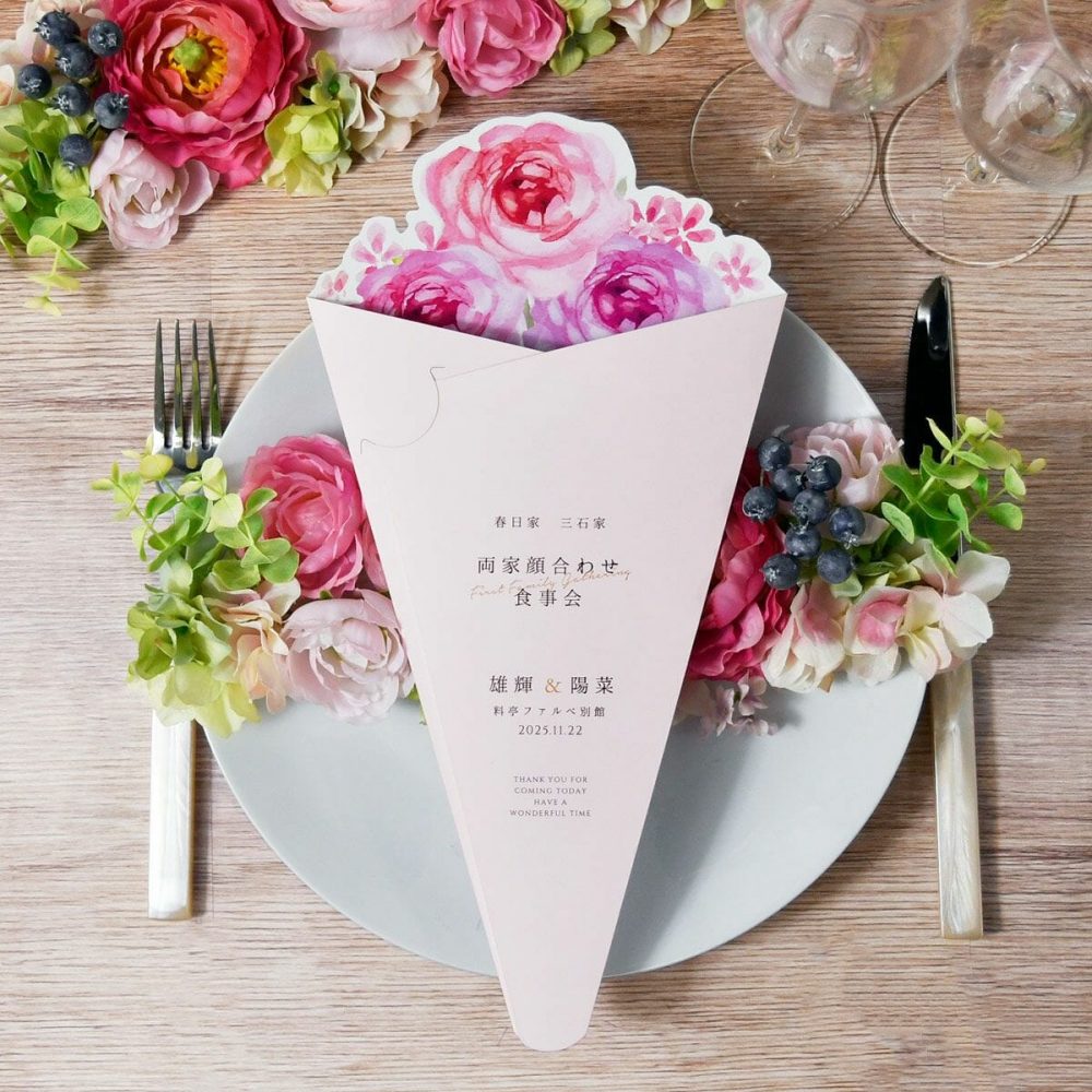 DIYで顔合わせ会しおりをギフトに♪ステキなアレンジ例のご紹介