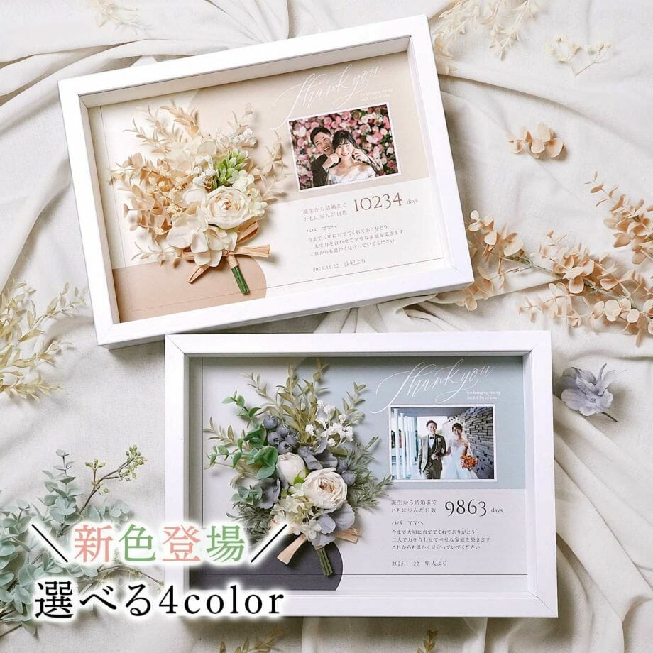 写真入り感謝状、写真無しで制作も可能です！！