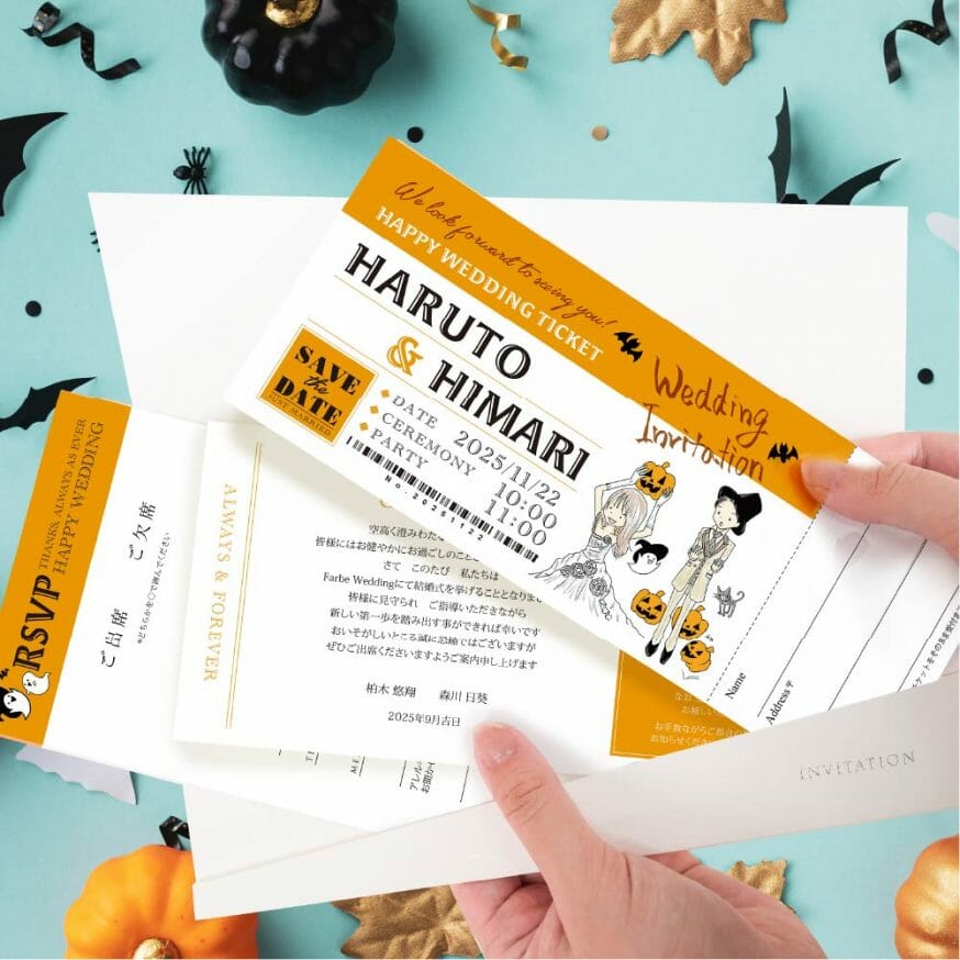 似顔絵イラスト入りのハロウィン風招待状