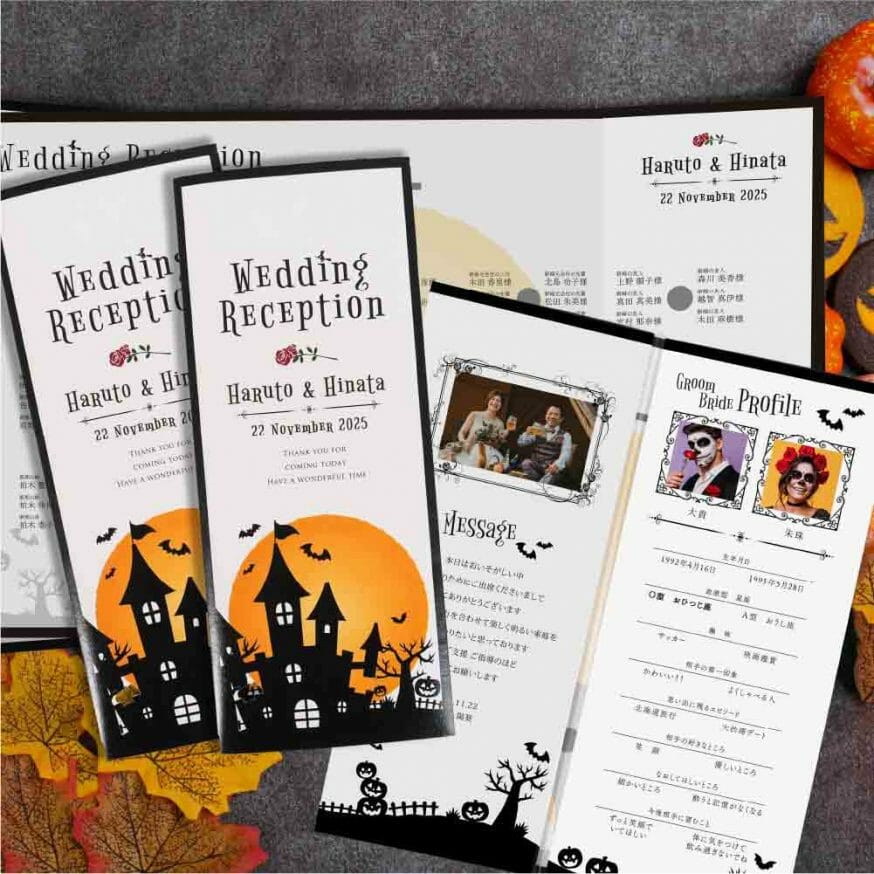 ファンタージ映画の世界観たっぷりの席次表でワクワク♪