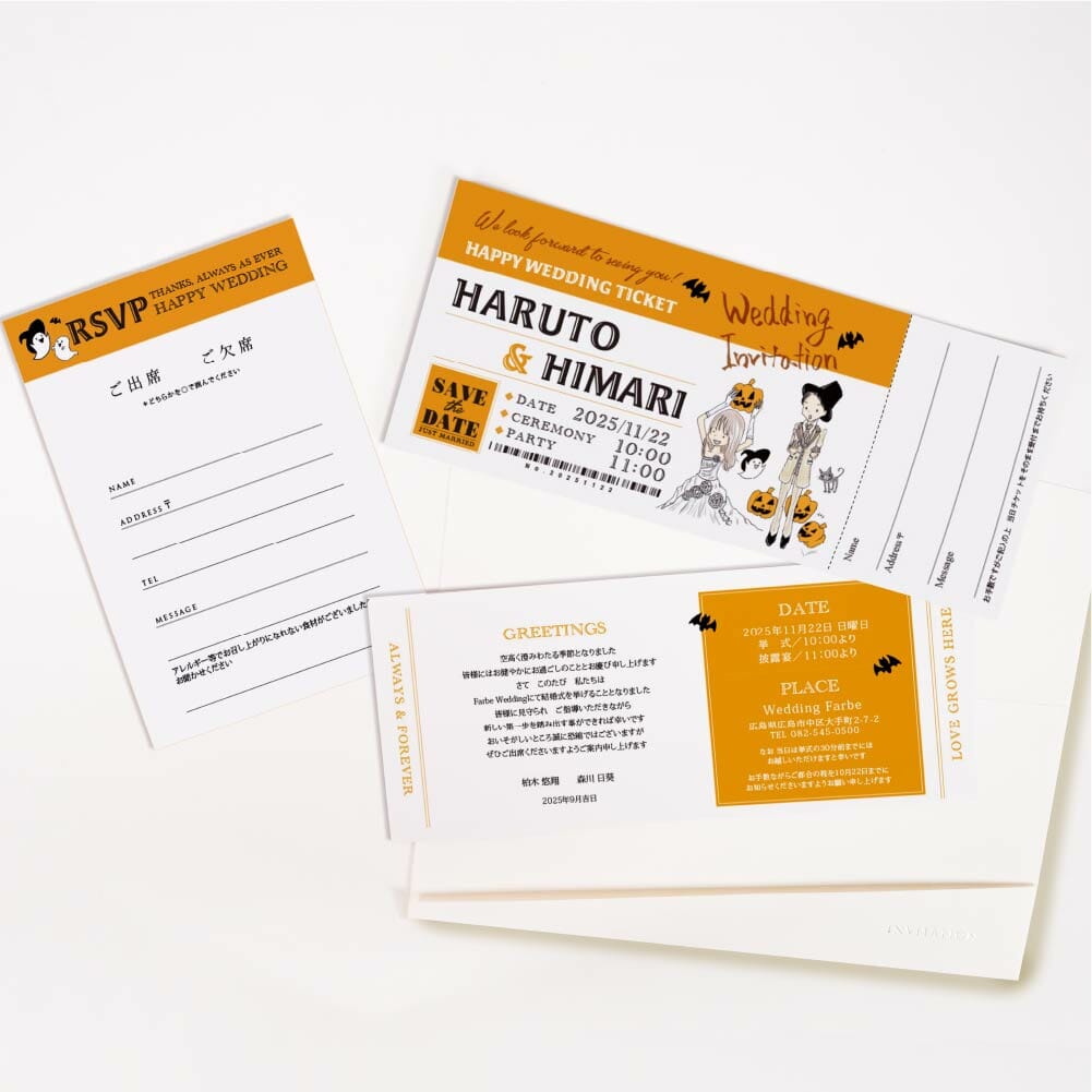 ハロウィンのオレンジカラーと直筆の似顔絵入りのイラストでデザインした結婚式の招待状