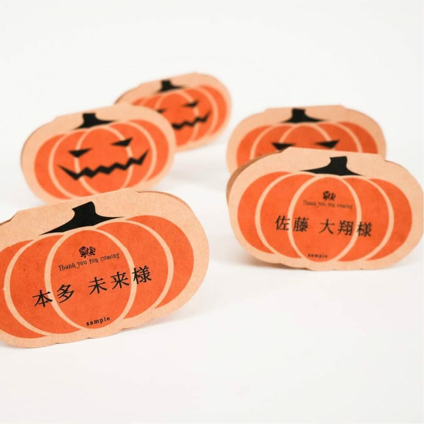 お揃いデザインのミニカボチャ席札