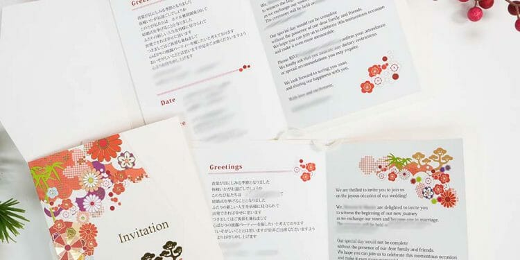 日本語と外国語表記対応招待状実例
